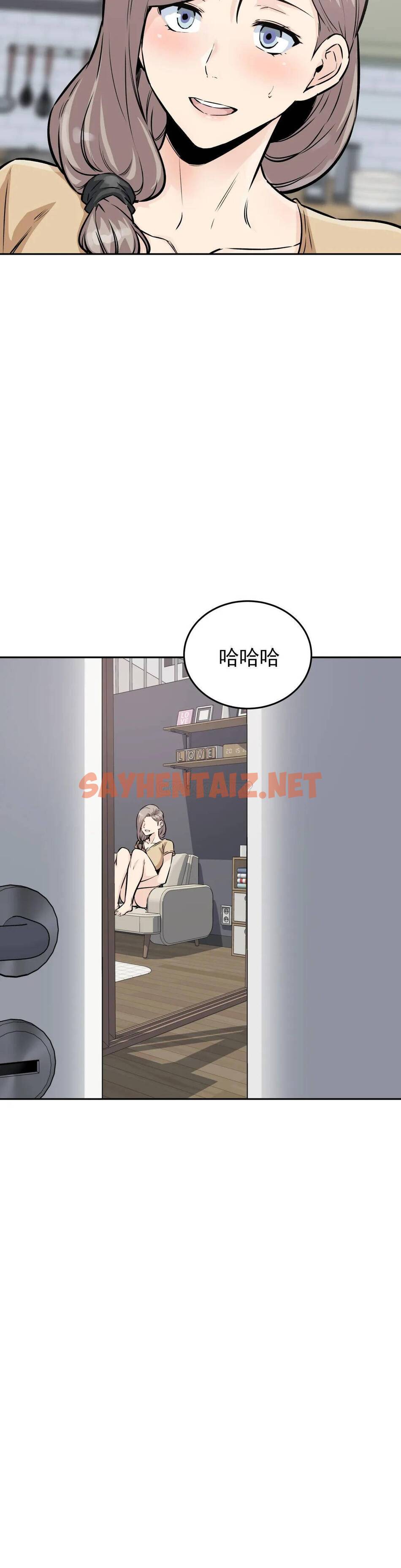 查看漫画探視 - 第11话-射姐姐身体里 - sayhentaiz.net中的1068411图片