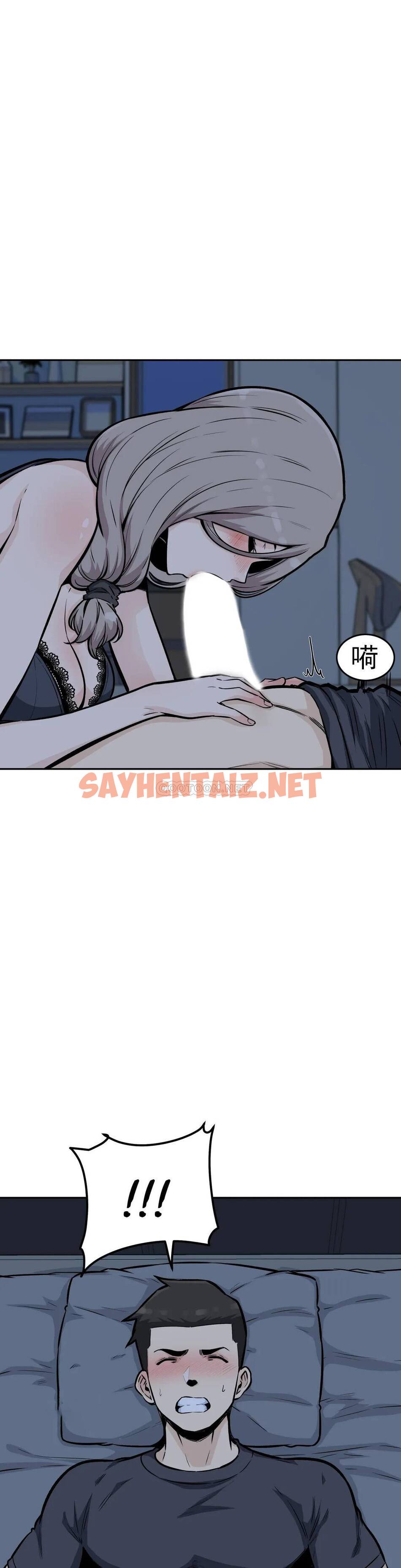 查看漫画探視 - 第12话-别睁眼 - sayhentaiz.net中的1068456图片