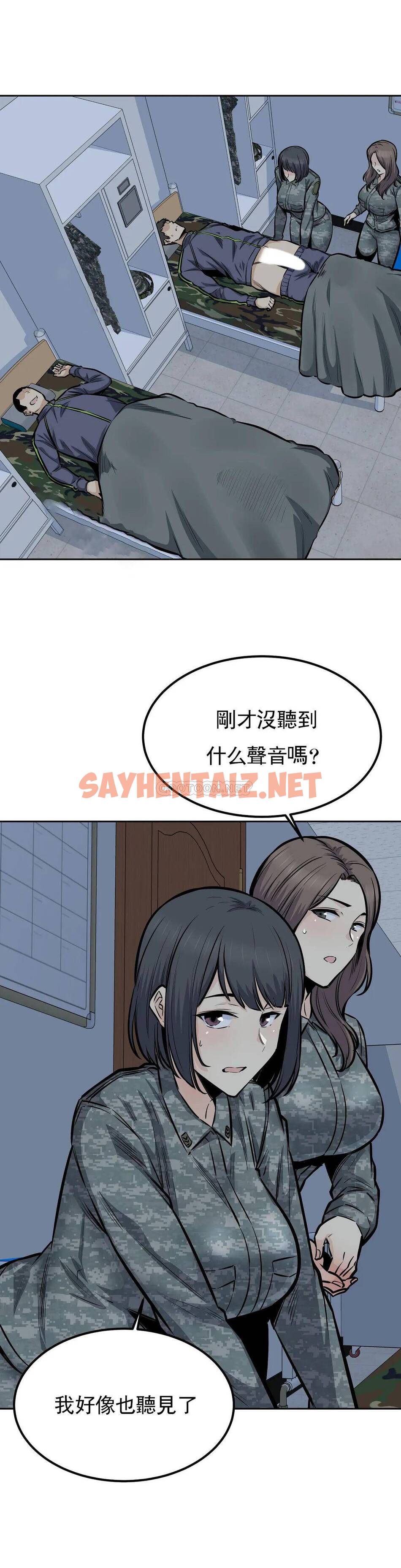 查看漫画探視 - 第29话-在部队里啪啪 - sayhentaiz.net中的1069028图片