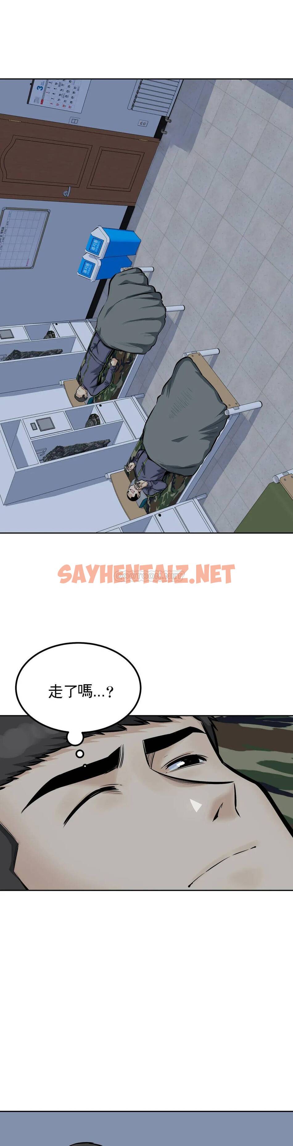 查看漫画探視 - 第29话-在部队里啪啪 - sayhentaiz.net中的1069032图片