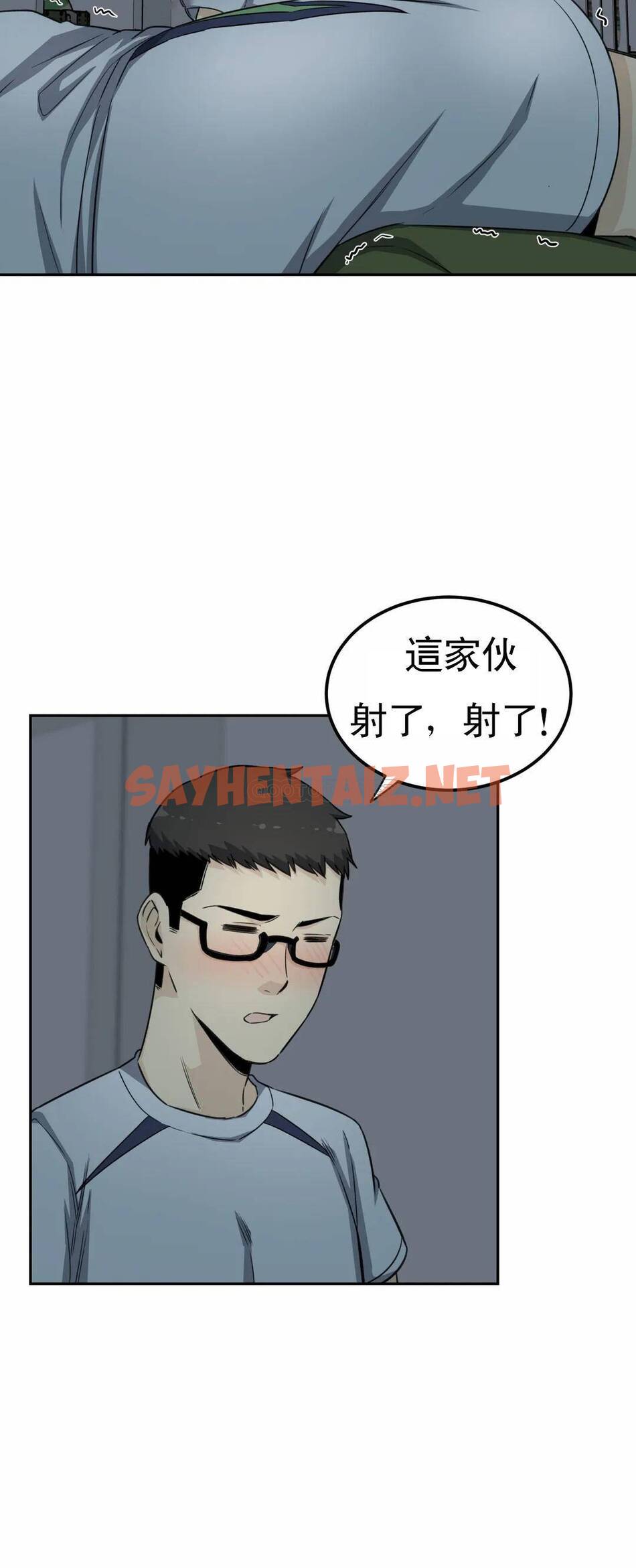 查看漫画探視 - 第3话-昭熙姐姐 - sayhentaiz.net中的1068111图片