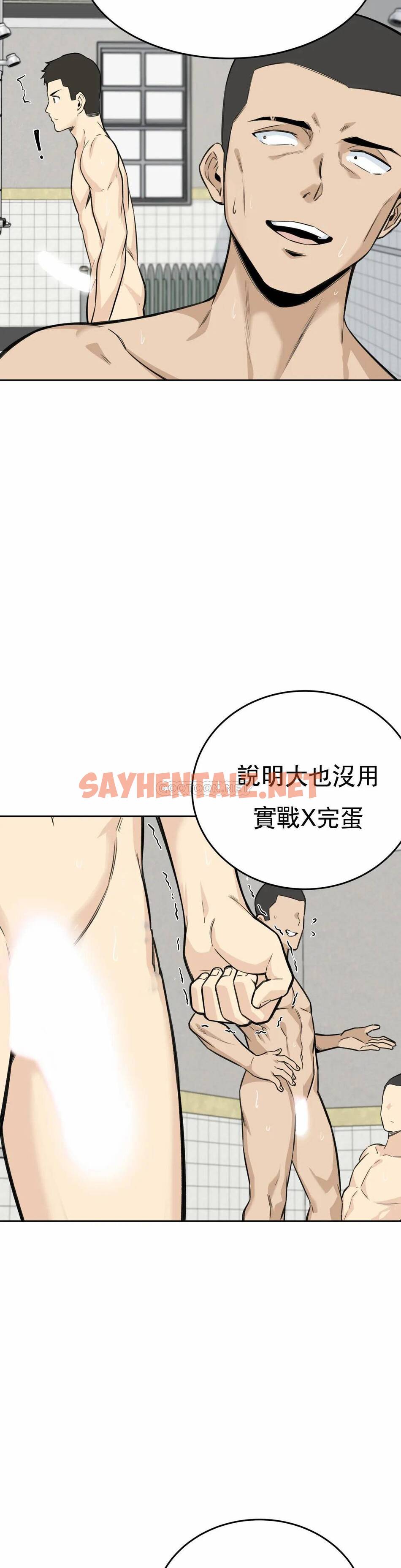 查看漫画探視 - 第4话-真正的王鸡巴 - sayhentaiz.net中的1068151图片