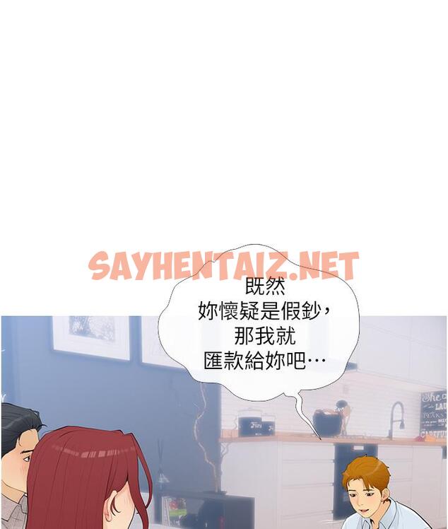 查看漫画糖果爸爸的搶婚大作戰 - 第1話-砸大錢買(別人)老婆 - sayhentaiz.net中的1687644图片