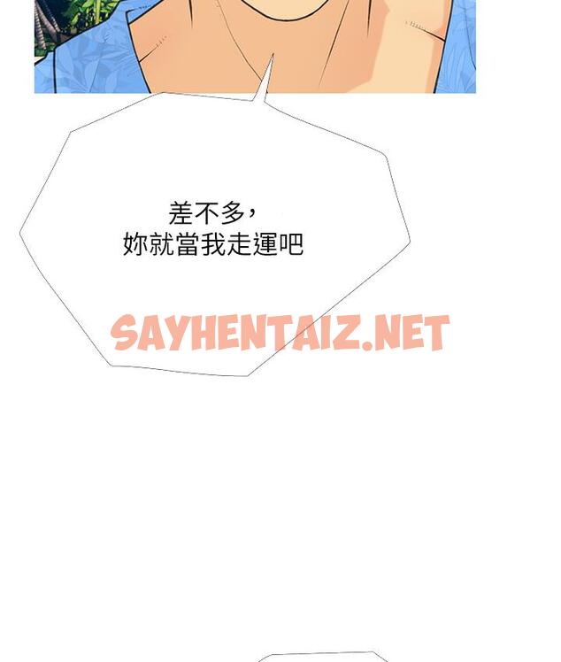 查看漫画糖果爸爸的搶婚大作戰 - 第1話-砸大錢買(別人)老婆 - sayhentaiz.net中的1687702图片