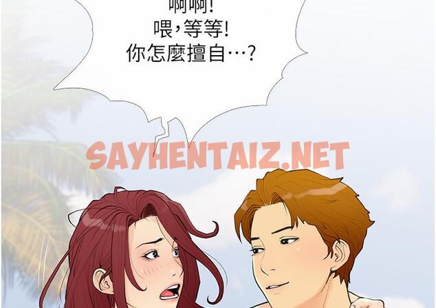 查看漫画糖果爸爸的搶婚大作戰 - 第1話-砸大錢買(別人)老婆 - sayhentaiz.net中的1687711图片