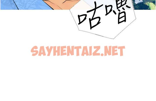 查看漫画糖果爸爸的搶婚大作戰 - 第1話-砸大錢買(別人)老婆 - sayhentaiz.net中的1687741图片