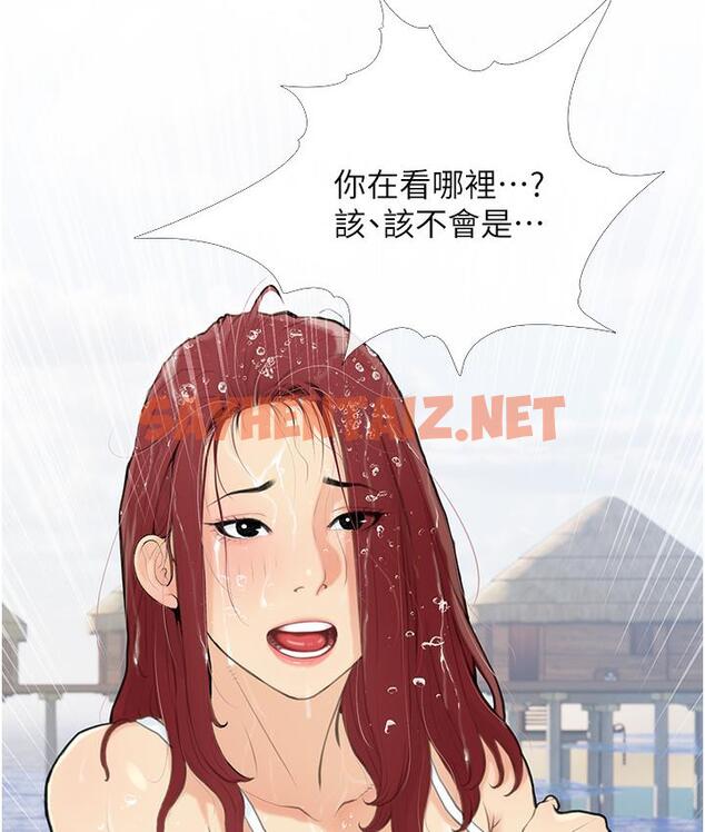 查看漫画糖果爸爸的搶婚大作戰 - 第1話-砸大錢買(別人)老婆 - sayhentaiz.net中的1687744图片