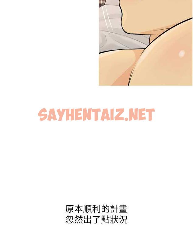 查看漫画糖果爸爸的搶婚大作戰 - 第11話-流連忘返的未婚妻 - sayhentaiz.net中的1775686图片