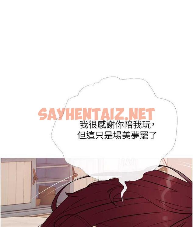 查看漫画糖果爸爸的搶婚大作戰 - 第11話-流連忘返的未婚妻 - sayhentaiz.net中的1775687图片