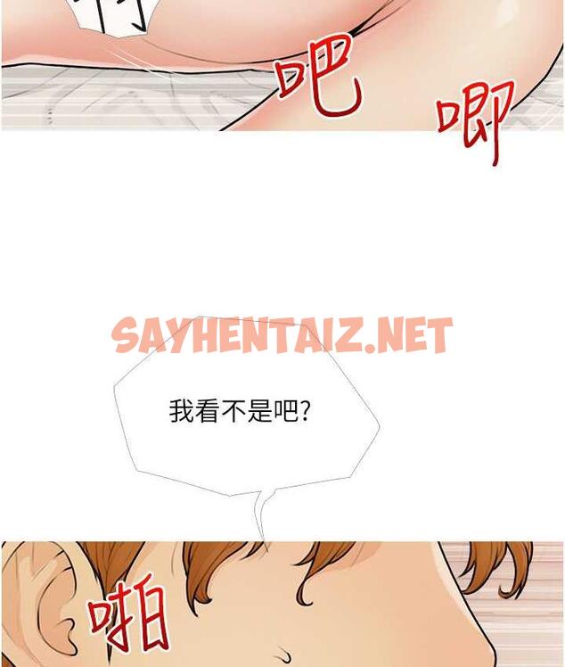 查看漫画糖果爸爸的搶婚大作戰 - 第11話-流連忘返的未婚妻 - sayhentaiz.net中的1775710图片