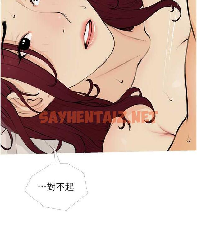 查看漫画糖果爸爸的搶婚大作戰 - 第11話-流連忘返的未婚妻 - sayhentaiz.net中的1775747图片