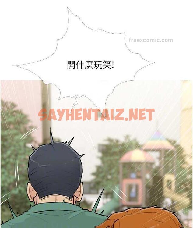 查看漫画糖果爸爸的搶婚大作戰 - 第12話-我專屬的肉便器 - sayhentaiz.net中的1794771图片