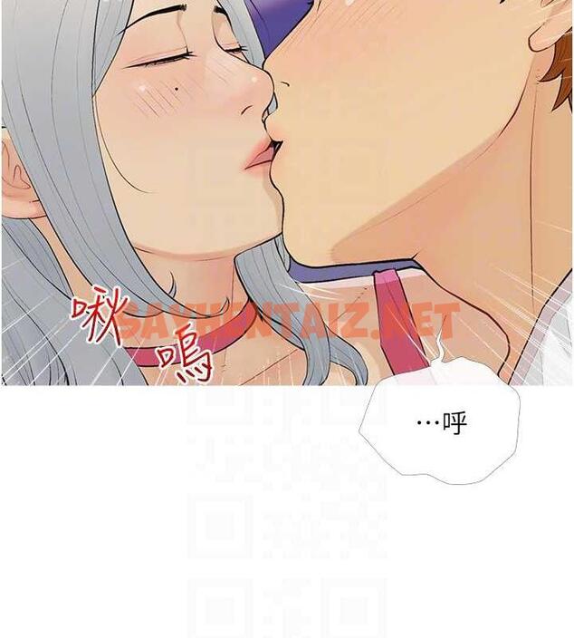 查看漫画糖果爸爸的搶婚大作戰 - 第14話-用肉棒教訓錢鬼系花 - sayhentaiz.net中的1839085图片