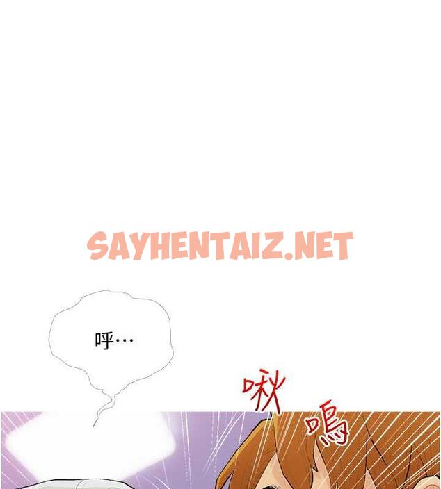 查看漫画糖果爸爸的搶婚大作戰 - 第15話-用你那根狠狠地蹂躪我 - sayhentaiz.net中的1858232图片