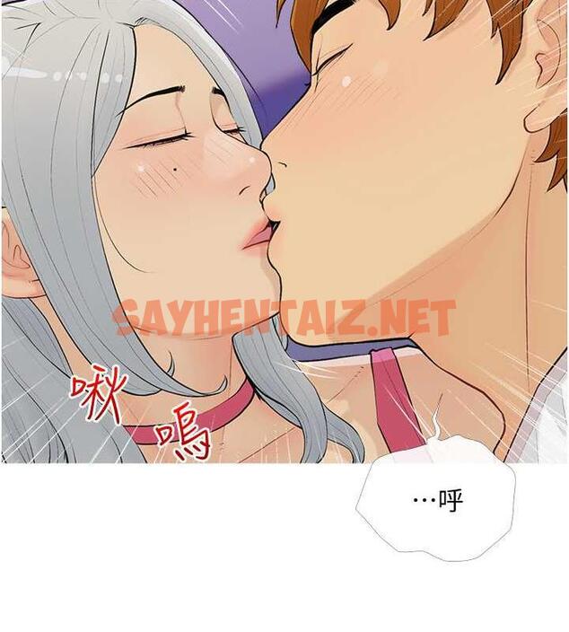 查看漫画糖果爸爸的搶婚大作戰 - 第15話-用你那根狠狠地蹂躪我 - sayhentaiz.net中的1858233图片