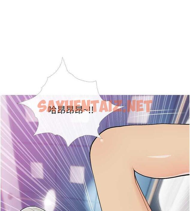 查看漫画糖果爸爸的搶婚大作戰 - 第15話-用你那根狠狠地蹂躪我 - sayhentaiz.net中的1858247图片