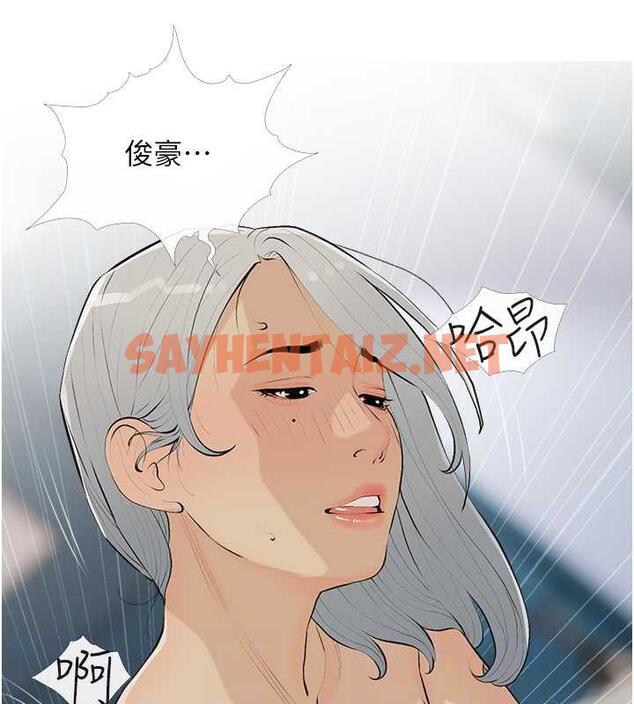 查看漫画糖果爸爸的搶婚大作戰 - 第15話-用你那根狠狠地蹂躪我 - sayhentaiz.net中的1858319图片