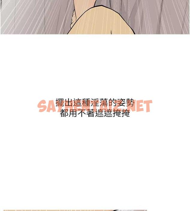 查看漫画糖果爸爸的搶婚大作戰 - 第16話-再度對前男友上癮 - sayhentaiz.net中的1877491图片