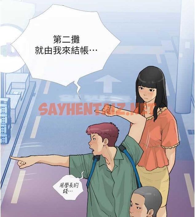 查看漫画糖果爸爸的搶婚大作戰 - 第16話-再度對前男友上癮 - sayhentaiz.net中的1877507图片