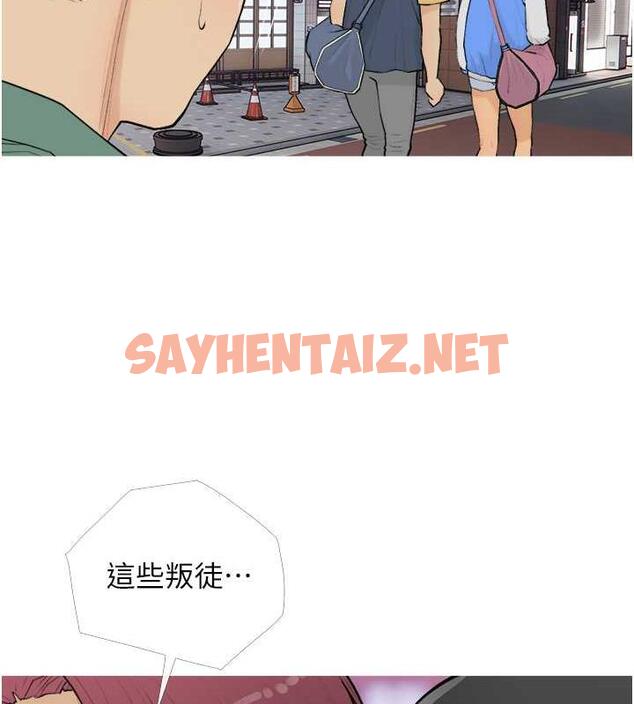 查看漫画糖果爸爸的搶婚大作戰 - 第16話-再度對前男友上癮 - sayhentaiz.net中的1877518图片