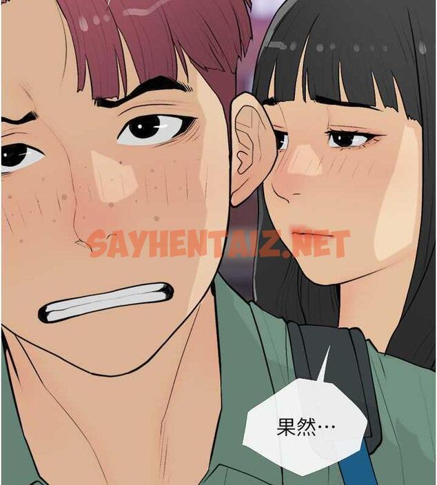 查看漫画糖果爸爸的搶婚大作戰 - 第16話-再度對前男友上癮 - sayhentaiz.net中的1877519图片