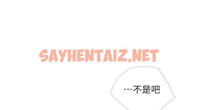 查看漫画糖果爸爸的搶婚大作戰 - 第16話-再度對前男友上癮 - sayhentaiz.net中的1877522图片