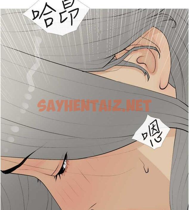 查看漫画糖果爸爸的搶婚大作戰 - 第16話-再度對前男友上癮 - sayhentaiz.net中的1877543图片