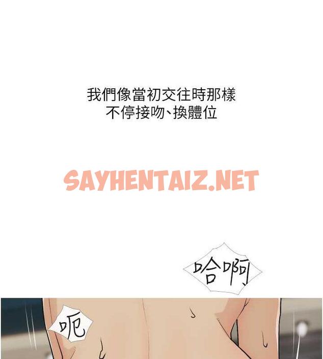 查看漫画糖果爸爸的搶婚大作戰 - 第16話-再度對前男友上癮 - sayhentaiz.net中的1877545图片