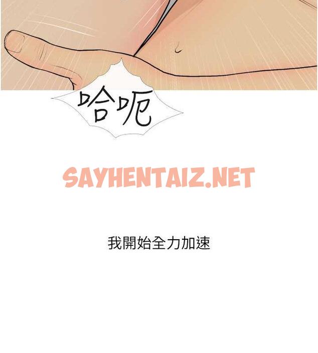 查看漫画糖果爸爸的搶婚大作戰 - 第16話-再度對前男友上癮 - sayhentaiz.net中的1877569图片