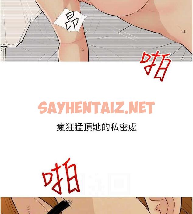 查看漫画糖果爸爸的搶婚大作戰 - 第16話-再度對前男友上癮 - sayhentaiz.net中的1877571图片