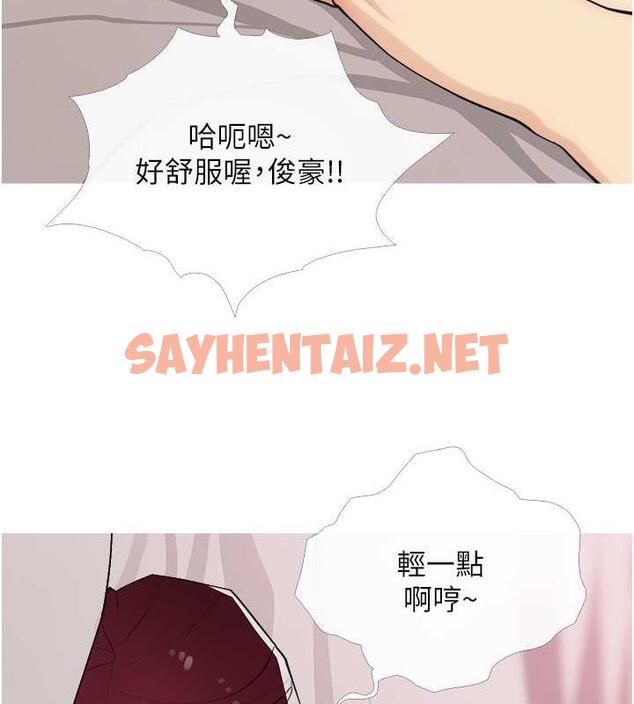 查看漫画糖果爸爸的搶婚大作戰 - 第19話-我還是第一順位吧? - sayhentaiz.net中的1949543图片