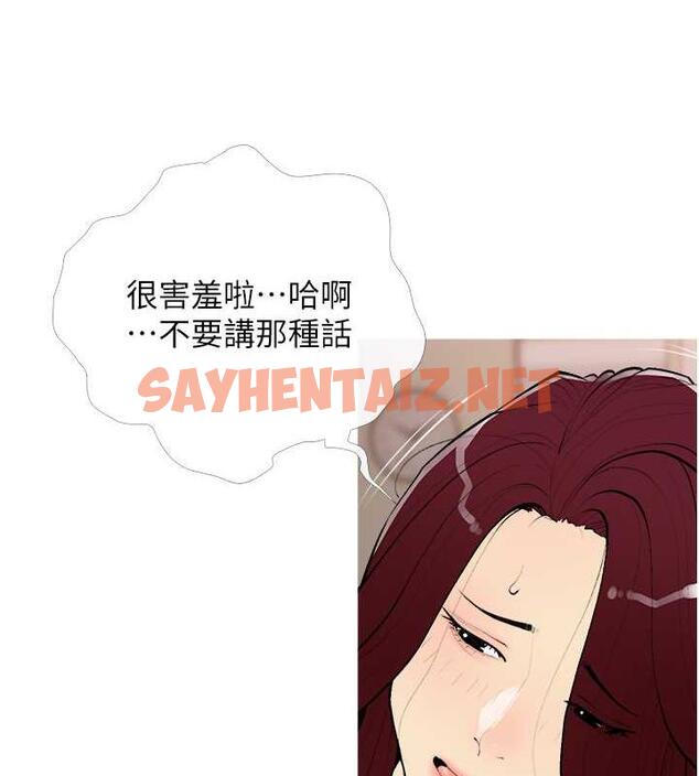 查看漫画糖果爸爸的搶婚大作戰 - 第19話-我還是第一順位吧? - sayhentaiz.net中的1949556图片