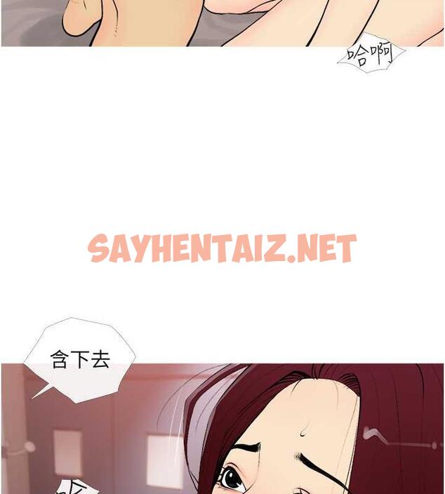 查看漫画糖果爸爸的搶婚大作戰 - 第19話-我還是第一順位吧? - sayhentaiz.net中的1949579图片