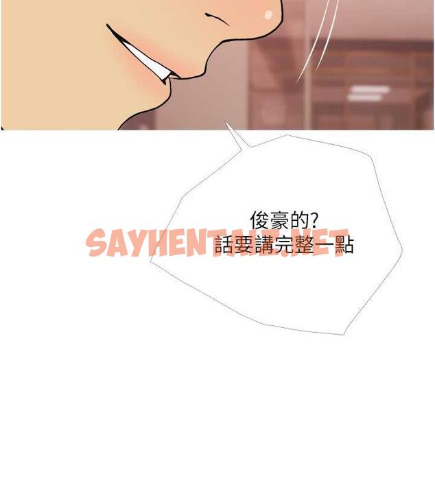 查看漫画糖果爸爸的搶婚大作戰 - 第19話-我還是第一順位吧? - sayhentaiz.net中的1949593图片