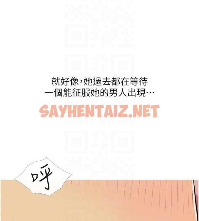 查看漫画糖果爸爸的搶婚大作戰 - 第19話-我還是第一順位吧? - sayhentaiz.net中的1949600图片