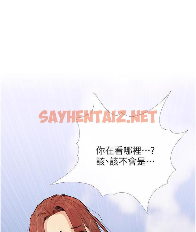 查看漫画糖果爸爸的搶婚大作戰 - 第2話-妳其實很想被我上吧? - sayhentaiz.net中的1688778图片