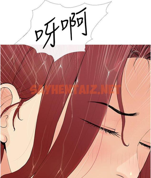 查看漫画糖果爸爸的搶婚大作戰 - 第2話-妳其實很想被我上吧? - sayhentaiz.net中的1688783图片