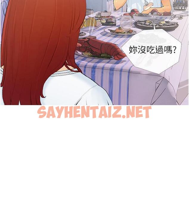 查看漫画糖果爸爸的搶婚大作戰 - 第2話-妳其實很想被我上吧? - sayhentaiz.net中的1688807图片