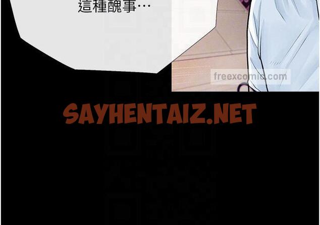 查看漫画糖果爸爸的搶婚大作戰 - 第2話-妳其實很想被我上吧? - sayhentaiz.net中的1688861图片