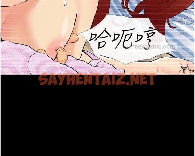 查看漫画糖果爸爸的搶婚大作戰 - 第2話-妳其實很想被我上吧? - sayhentaiz.net中的1688903图片