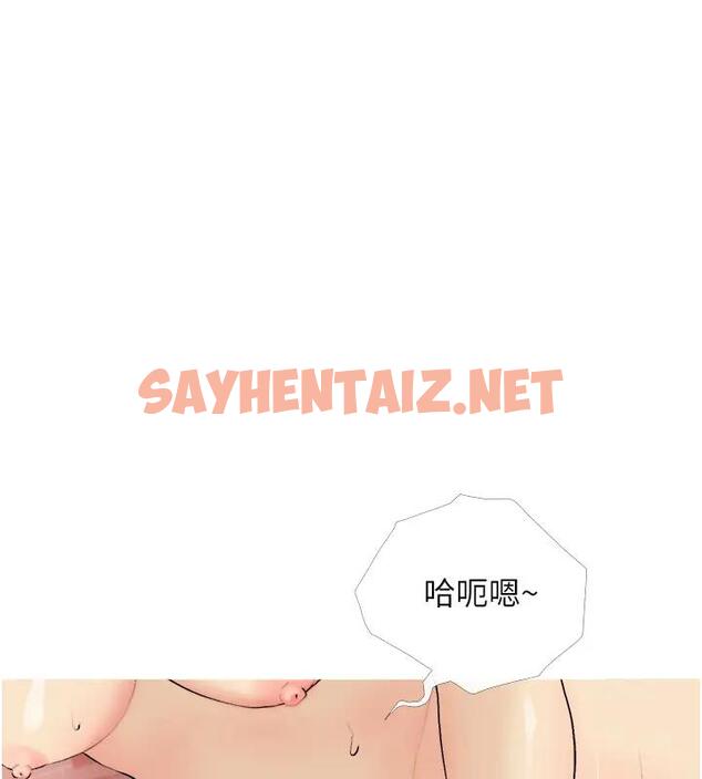 查看漫画糖果爸爸的搶婚大作戰 - 第20話-學長絕對不是壞人 - sayhentaiz.net中的1972675图片