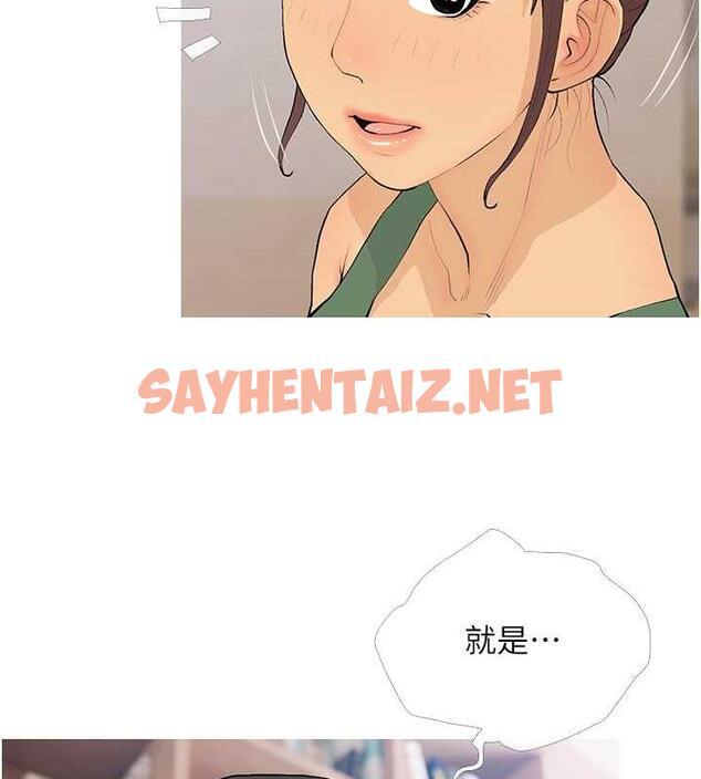 查看漫画糖果爸爸的搶婚大作戰 - 第21話-她已經名花有主了 - sayhentaiz.net中的1993001图片