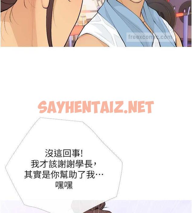 查看漫画糖果爸爸的搶婚大作戰 - 第21話-她已經名花有主了 - sayhentaiz.net中的1993028图片