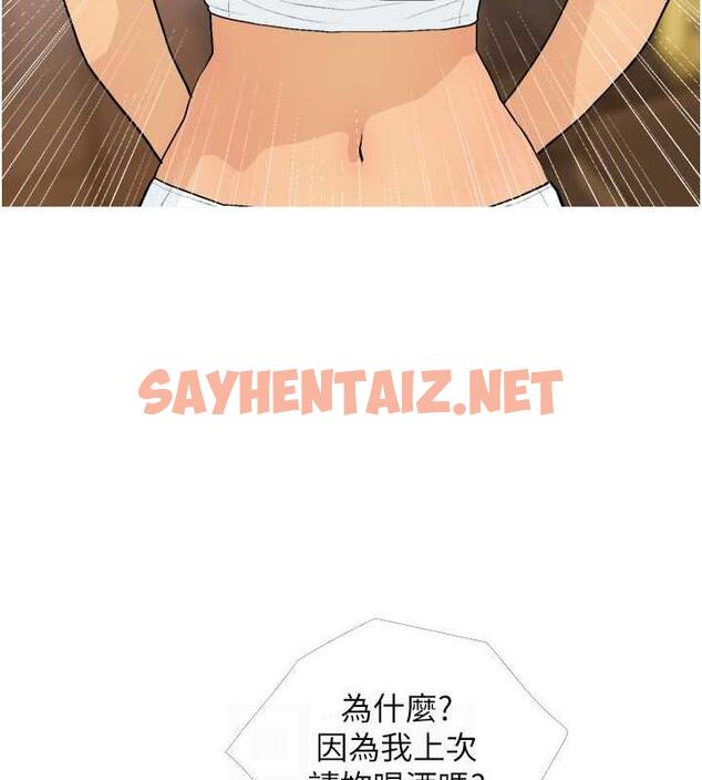 查看漫画糖果爸爸的搶婚大作戰 - 第21話-她已經名花有主了 - sayhentaiz.net中的1993030图片