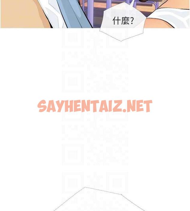 查看漫画糖果爸爸的搶婚大作戰 - 第21話-她已經名花有主了 - sayhentaiz.net中的1993045图片