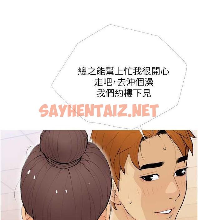 查看漫画糖果爸爸的搶婚大作戰 - 第21話-她已經名花有主了 - sayhentaiz.net中的1993050图片