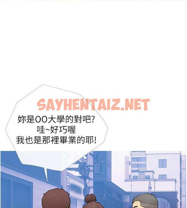 查看漫画糖果爸爸的搶婚大作戰 - 第21話-她已經名花有主了 - sayhentaiz.net中的1993062图片