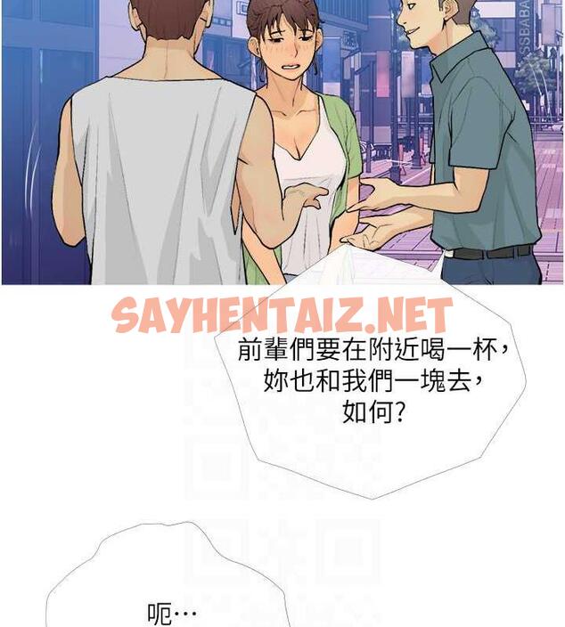 查看漫画糖果爸爸的搶婚大作戰 - 第21話-她已經名花有主了 - sayhentaiz.net中的1993063图片