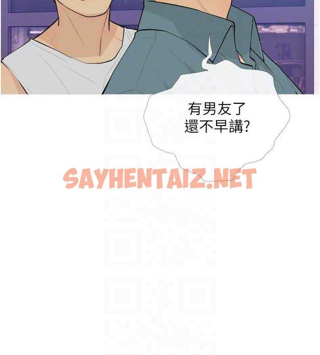 查看漫画糖果爸爸的搶婚大作戰 - 第21話-她已經名花有主了 - sayhentaiz.net中的1993082图片