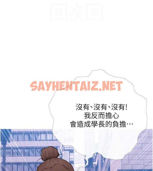 查看漫画糖果爸爸的搶婚大作戰 - 第21話-她已經名花有主了 - sayhentaiz.net中的1993090图片